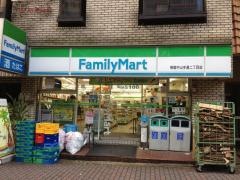 ファミリーマート　柳屋中山手通二丁目店