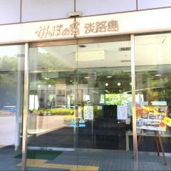 かんぽの宿淡路島