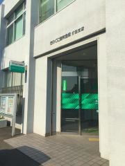 きのくに信用金庫打田支店