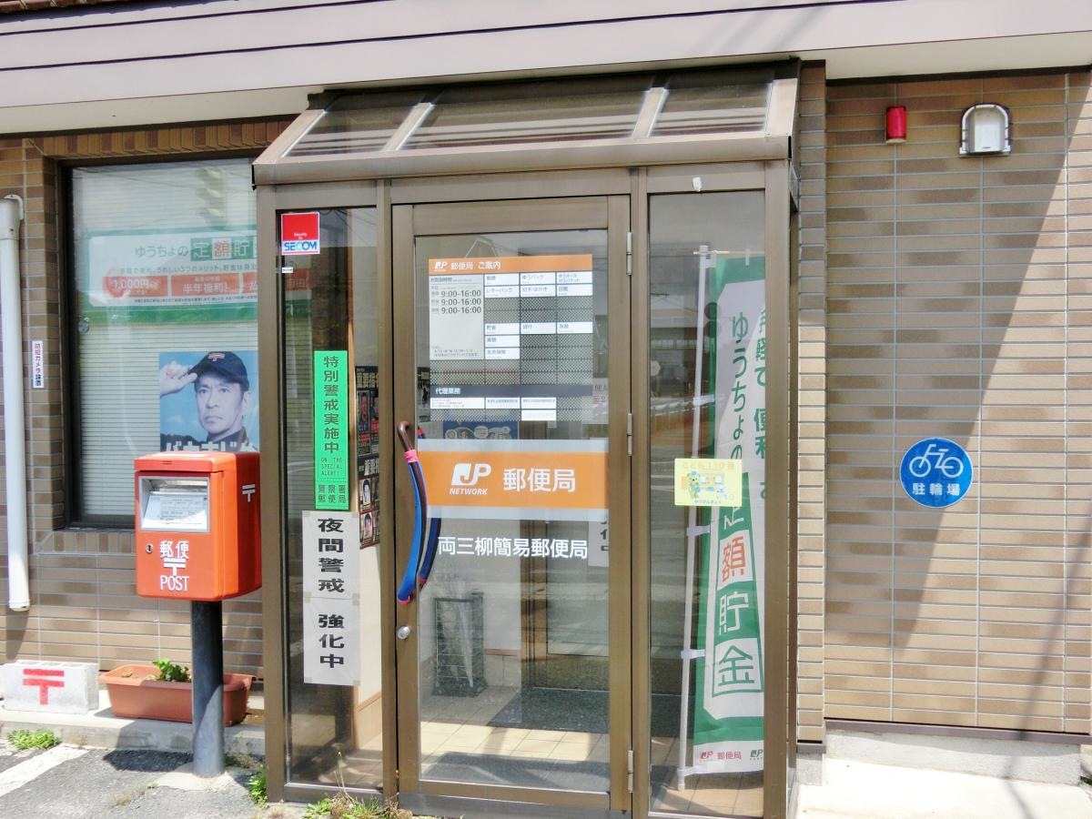 施設の玄関！