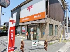 両三柳簡易郵便局