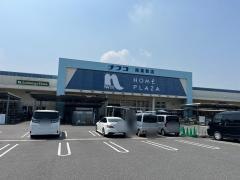 ホームプラザナフコ　南倉敷店
