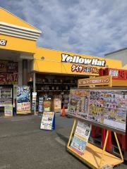イエローハット西条中央店