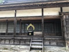 瑞傳寺