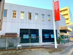 筑邦銀行二日市支店