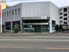 筑邦銀行二日市支店