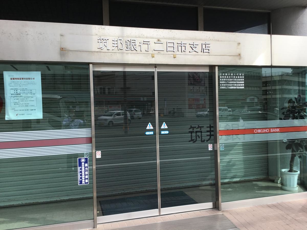 店舗入口