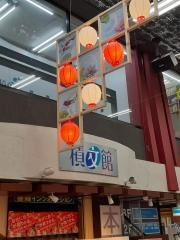 積文館書店新天町本店