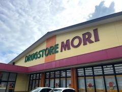 ドラッグストアモリ　諏訪野店