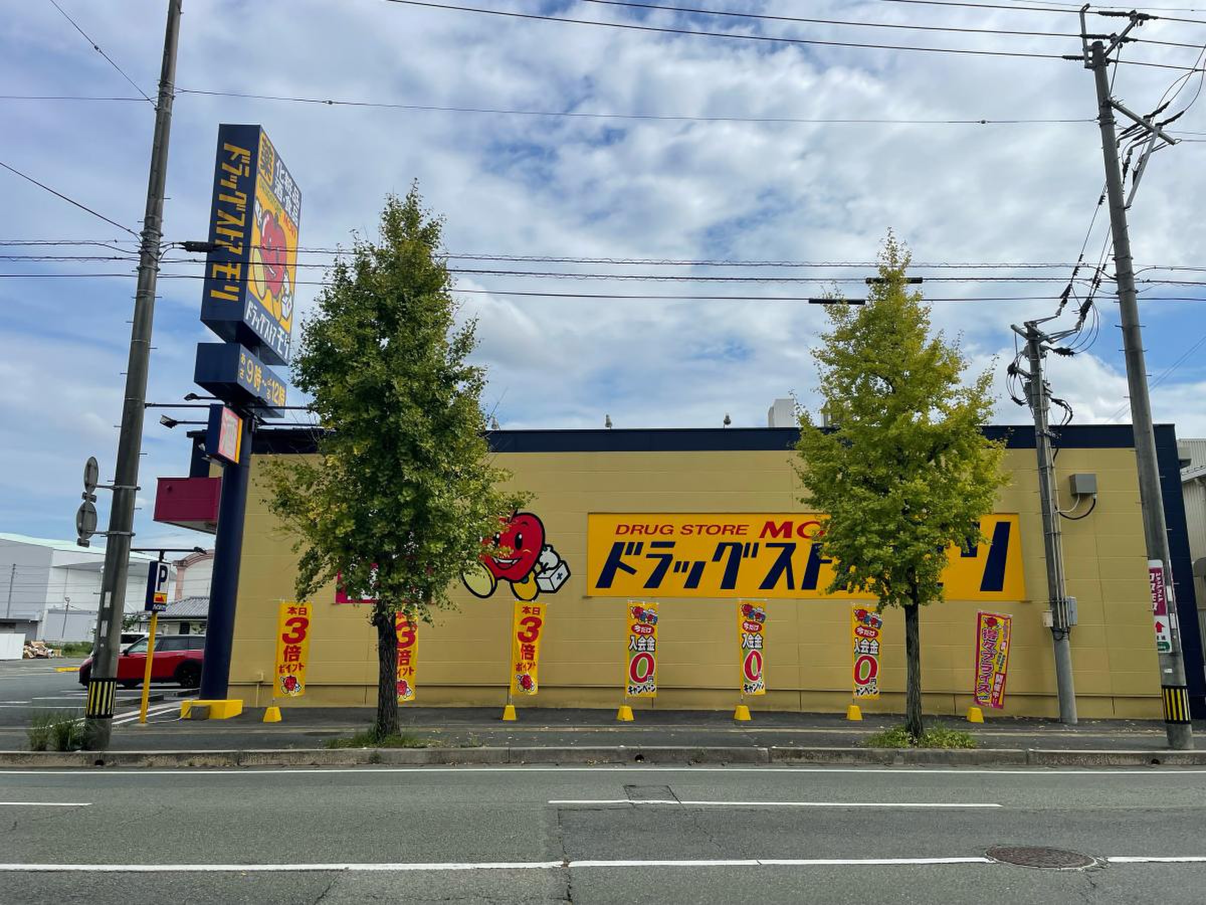 当時のメディア報道・掲載写真