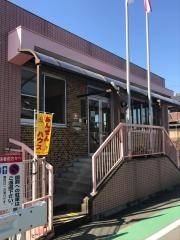 斗和保育園