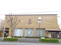 福岡銀行基山支店