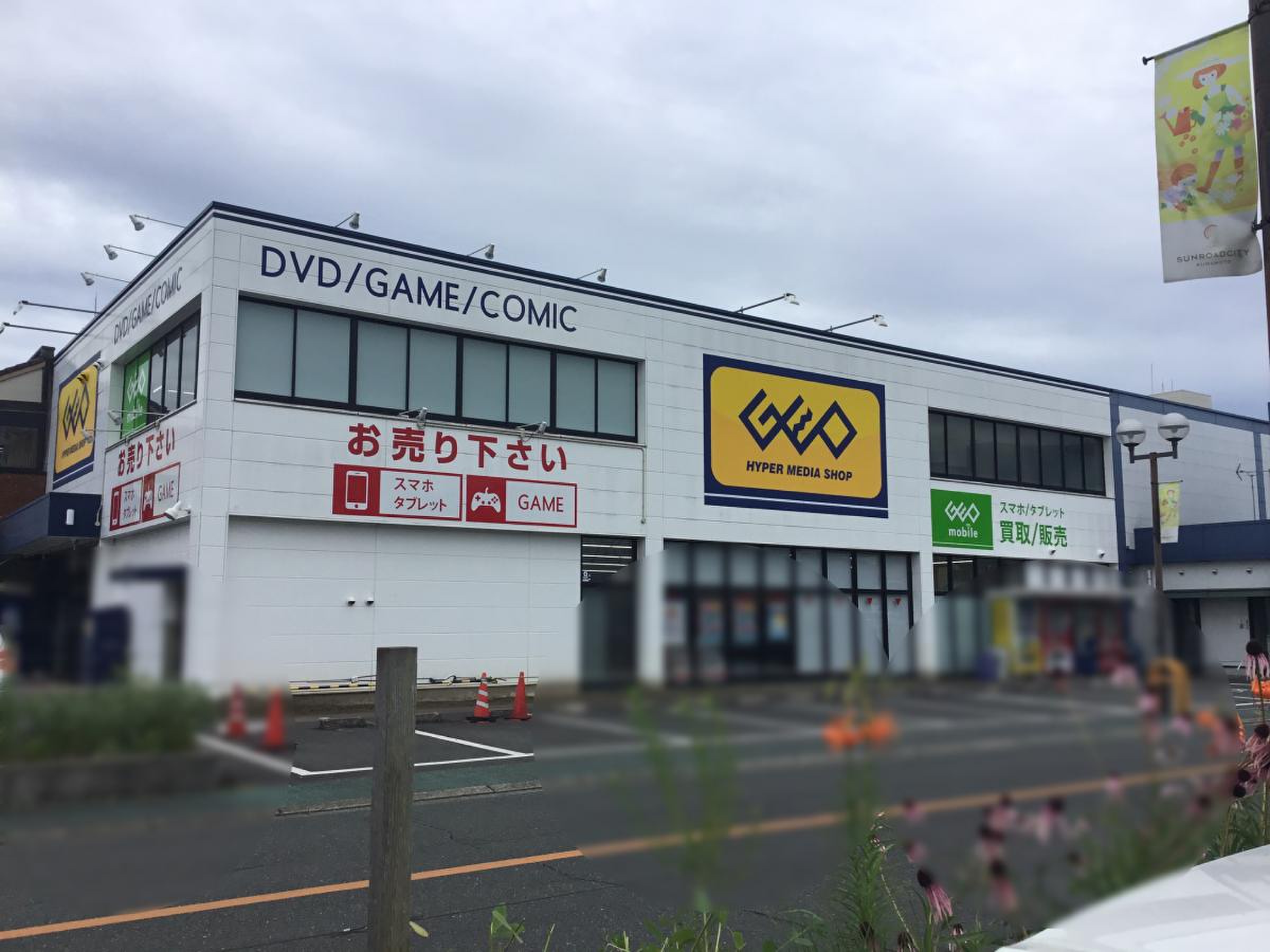 当時のメディア報道・掲載写真