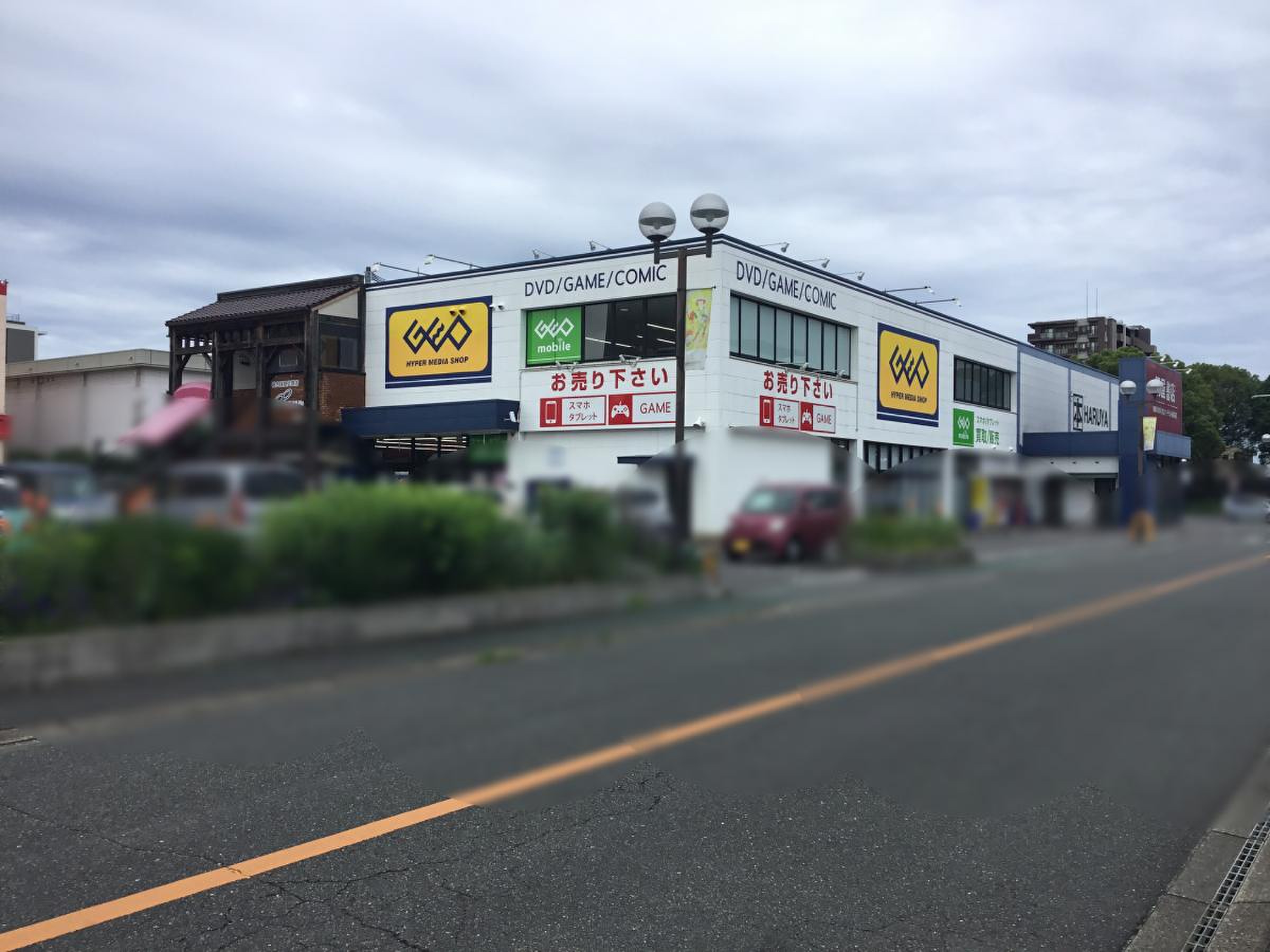 ゲオ サン ロード シティ 熊本 店