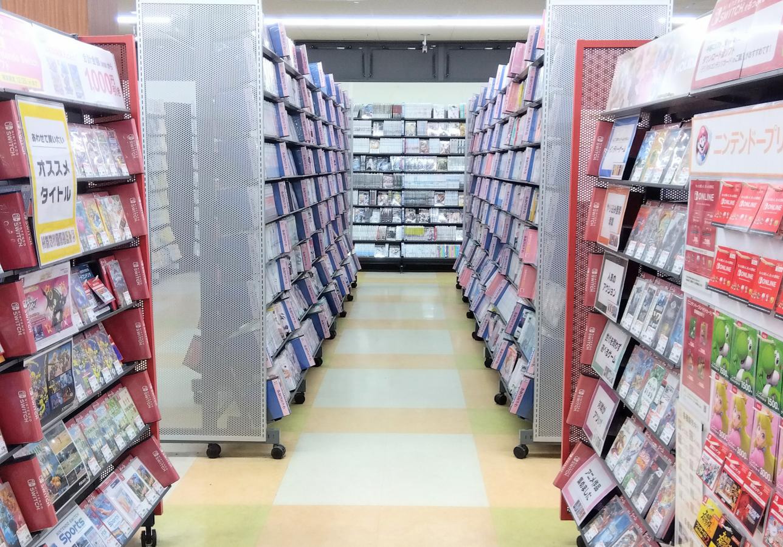 ゲオ サン ロード シティ 熊本 店