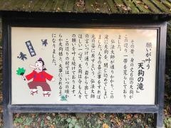 九酔渓