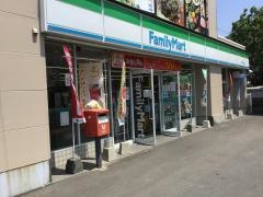 ファミリーマート　大在プラザ店