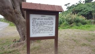 富崎観音堂