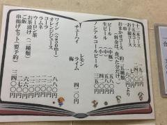 櫂