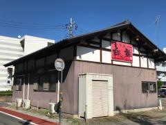 呑舞つくば店