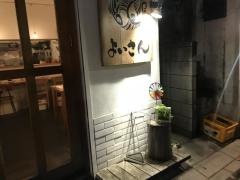 魚と鶏の居酒屋よいさん