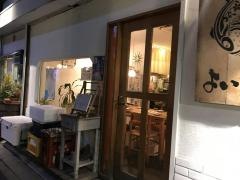 魚と鶏の居酒屋よいさん