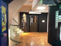 太田家　神戸たにやま