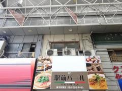 駅前バール