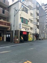 釜山亭　博多・本店