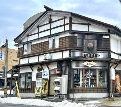 南蛮屋あおい　大町店
