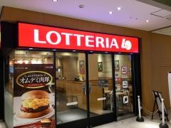 ロッテリア　さいたまけやき広場店