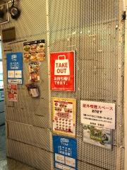 鳥貴族　宮原店