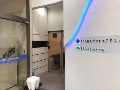 なごみ矯正・デンタルクリニック