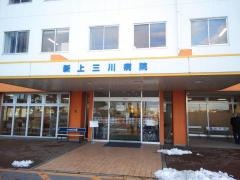 新上三川病院