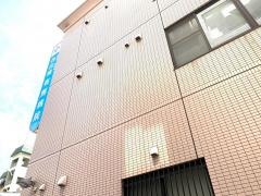 内科有馬病院