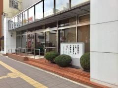 医療法人宏人会中央クリニック
