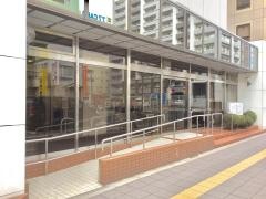 医療法人宏人会中央クリニック