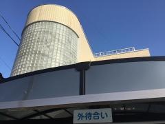 斎藤眼科