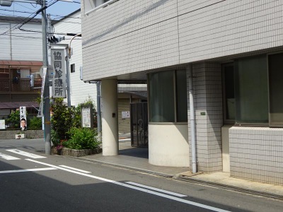 ドクターマップ 協同診療所 大阪市生野区小路東
