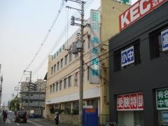 おか内科医院