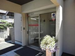 中井内科医院
