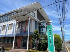 井上循環器科内科クリニック