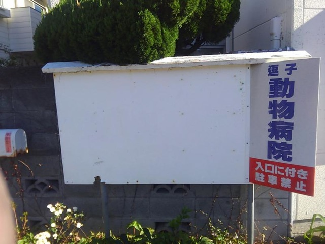 施設写真13