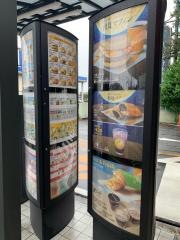 マクドナルド　50号バイパス水戸店