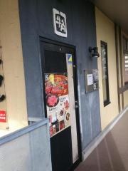 牛角　みはら店