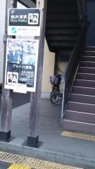 牛角　みはら店