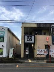 牛角　みはら店