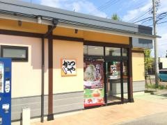 かつや　金沢久安店