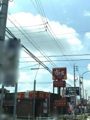 すき家　北名古屋弥勒寺店