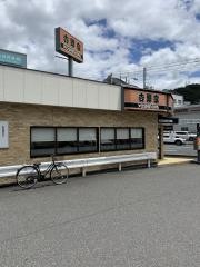 吉野家　31号線海田店